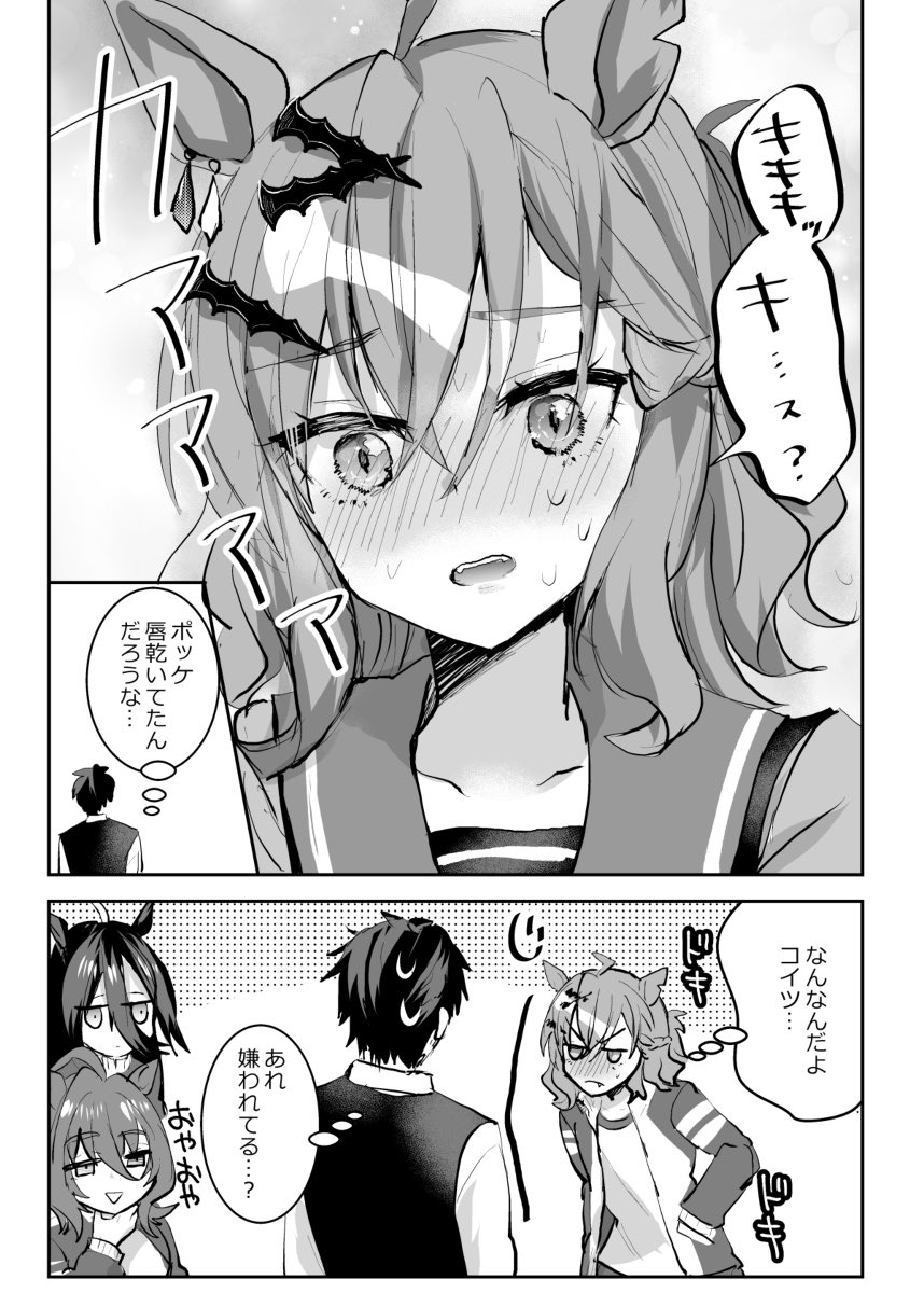 今まで描いたジャングルポケットの一部
ポッケ絶対引くぞ👊
#ウマ娘 
