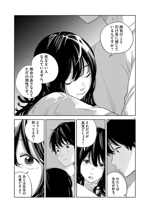 (13/18) 