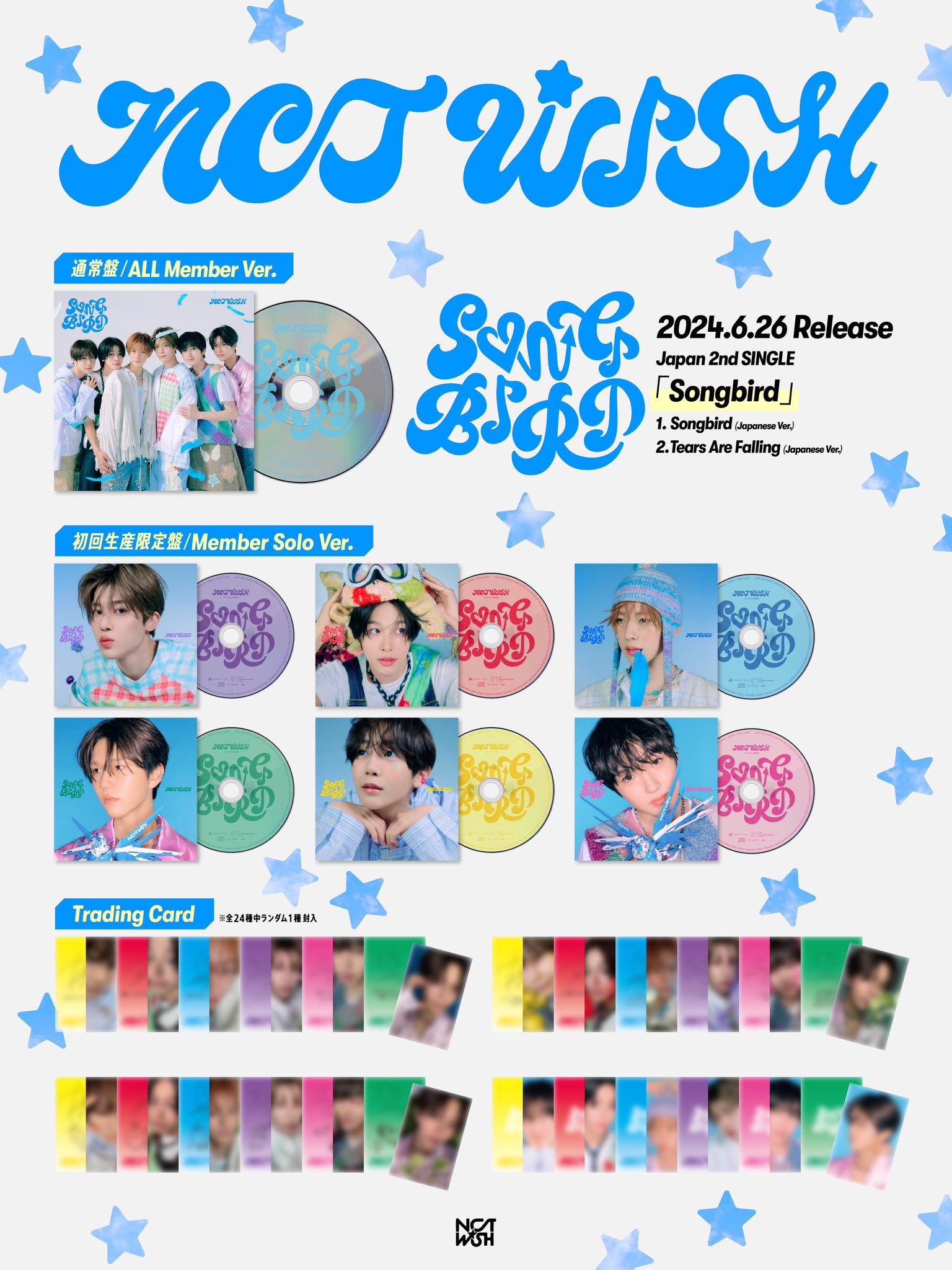 パクソハム SHining 特典トレカ 2枚 ☆超目玉】 パクソハム SHining 2枚 特典トレカ K-POP・アジア
