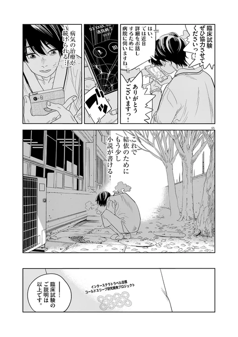 (17/18) 