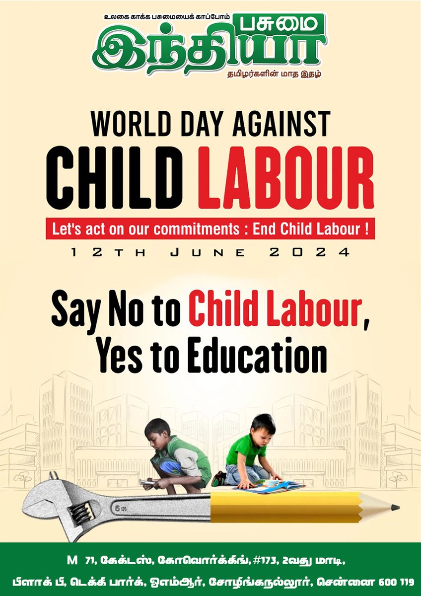 pasumaiindhiya's tweet photo. The World Day Against Child Labour is observed on June 12th to raise awareness about the global issue of child labour. This year's theme is Let's act on our commitments: End Child Labour!. https://t.co/sBckljUNun