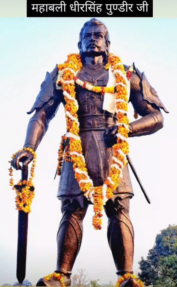 puraansingh's tweet photo. राजपूत सम्राट पृथ्वीराज चौहान जी के सेनानायक तथा मोहम्मद गौरी को बंदी बनाने वाले वीर योद्धा "धीर सिंह पुंडीर" जी की जयंती पर नमन ��🎉

#RajputDheerSinghPundhir https://t.co/usWTNG3043