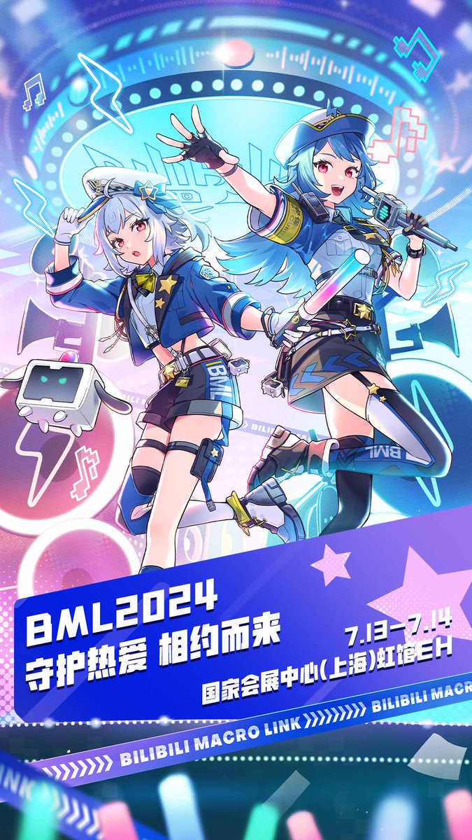 EVENT】 中国の動画配信サイト・ビリビリが上海で開催する音楽フェス