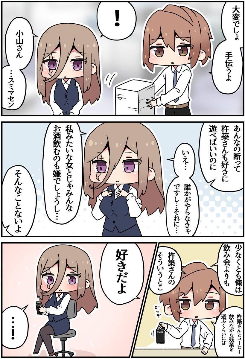 (2/2) 