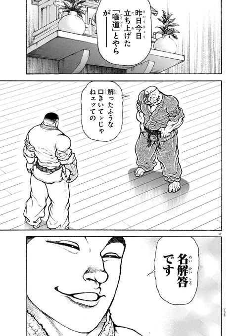 (6/6) 