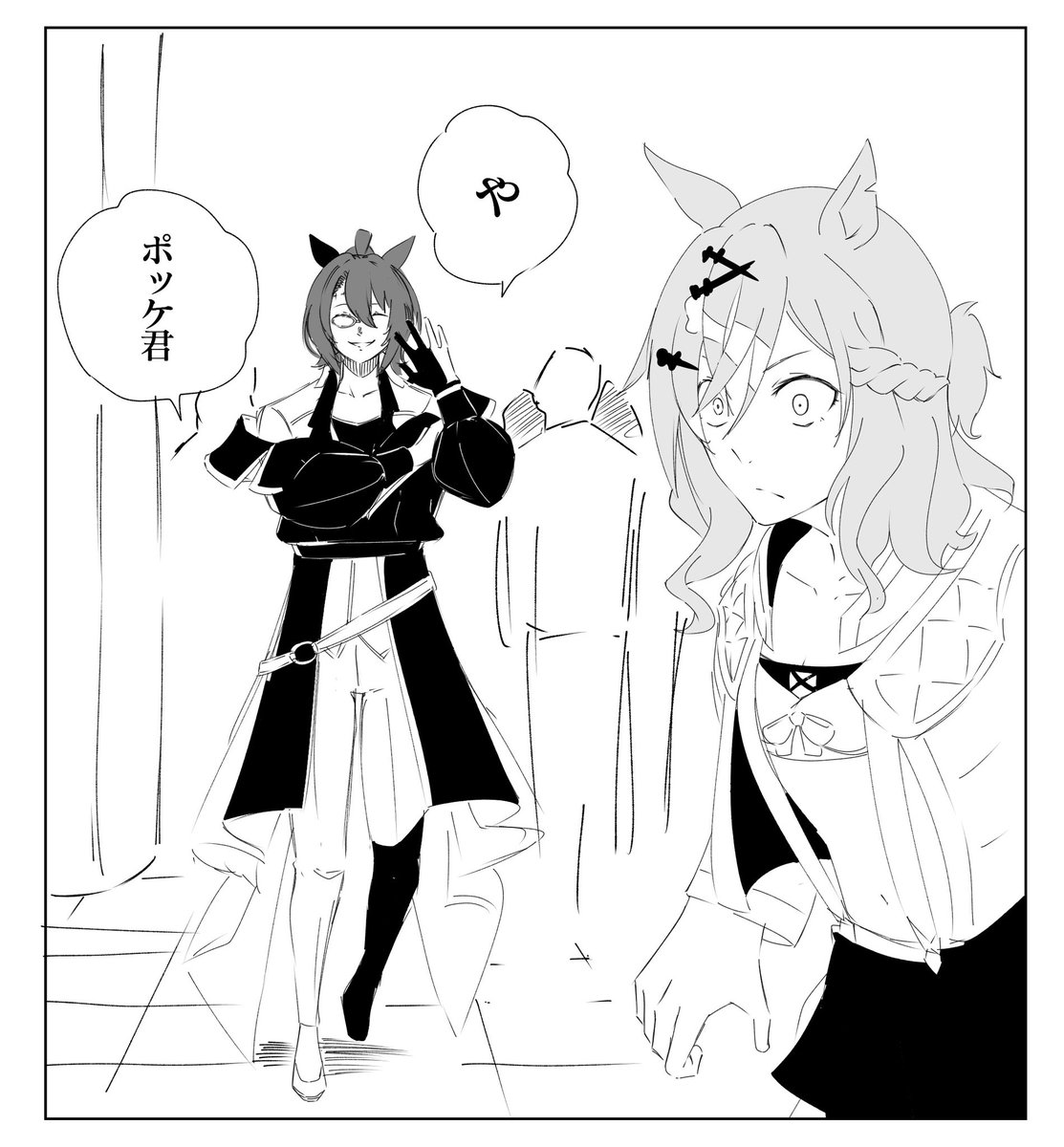 新時代の扉は懐玉・玉折なのかもしれねぇ 