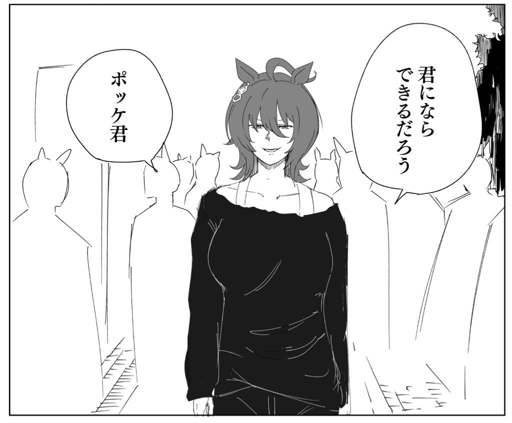 新時代の扉は懐玉・玉折なのかもしれねぇ 