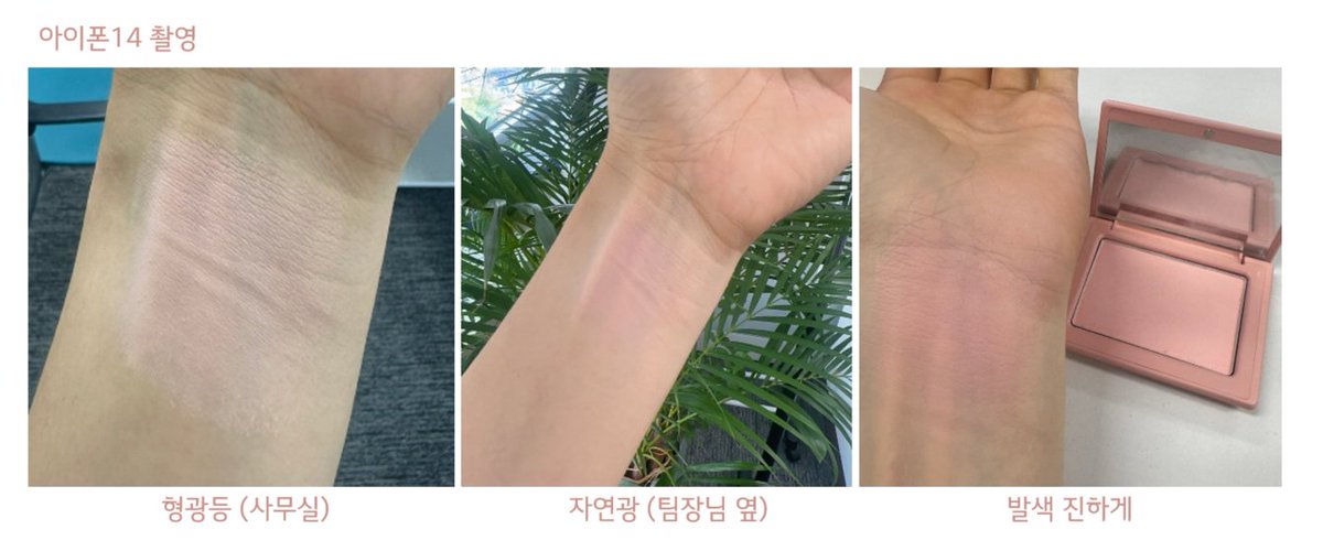 vdl_cosmetics's tweet photo. 바운싱 피치 써보길 바라는 마음 
저도 널리 알려봅니다

막상 쓰고보니 제자리는 형광등이고 
팀장님 자리는 자연광이네요..^^^^^^ 
팀장님 사랑합니다💜
그러니까 저 이벤트좀 할게요! 

❗ 요 바운싱 피치 게시글 
#RT + VDL 계정 #팔로우 해주시면
3분께 브들 치크스테인 바운싱 피치 쏩니다
🍑🍑🍑🍑🍑🍑🍑

당발 6/14 (퇴근전)