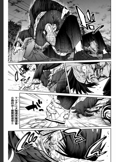WIND BREAKER ウィンドブレイカー  漫画 WIND BREAKER（ウィンドブレイカー）(11) (講談社コミックス