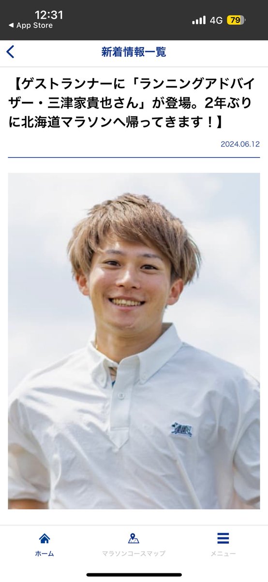 TaTeyukisaTo's tweet photo. わー！！！！ https://t.co/SRK49X0dYg