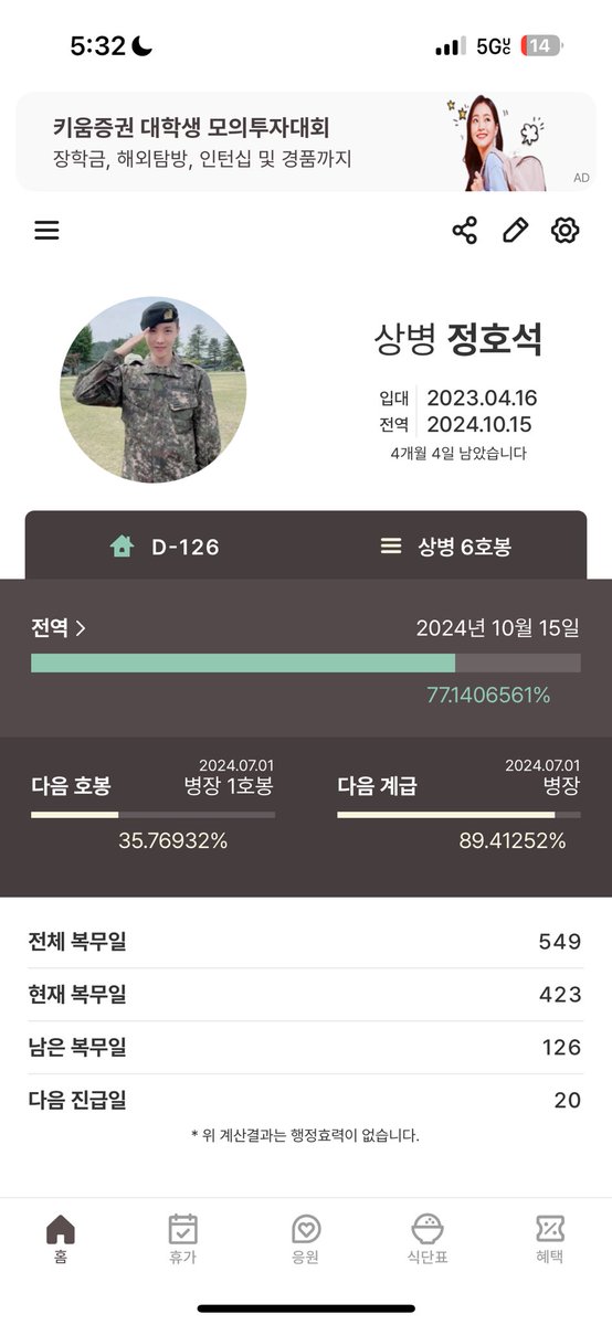 seokiearth's tweet photo. PODE VIR, HOSEOK. VC É O PRÓXIMO, MEU REI https://t.co/b9aoFPE2Zn