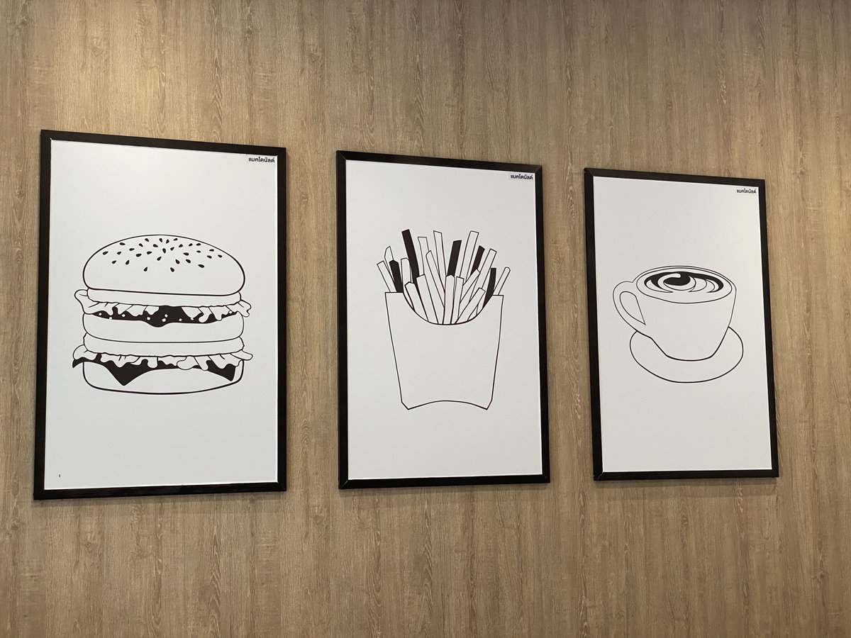 I'm joining my <a href="/Memeland/">Memeland ❤️ Memecoin</a> fam to celebrate 6/9 the #MemeDay at <a href="/McDonalds/">McDonald's</a>!

I’m Lovin’ MEME! ❤️‍🔥

Mc's art