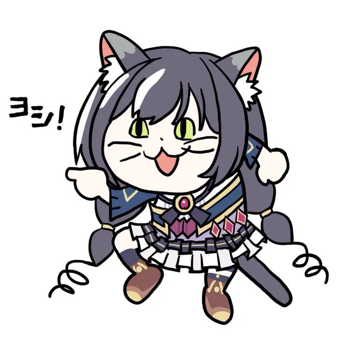 今日も一日 