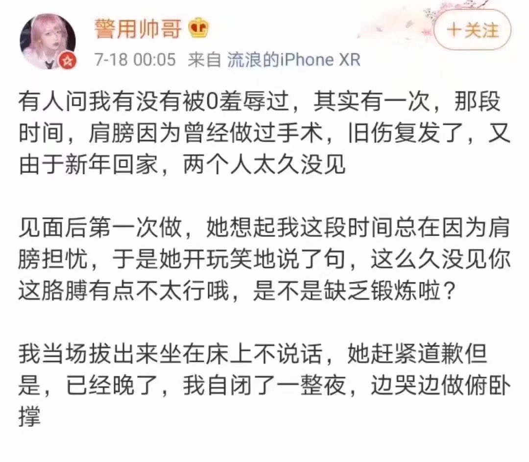 LeLeLe79's tweet photo. #女同 #les #女女 #百合 笑死我了 https://t.co/jHEdUh4gAW