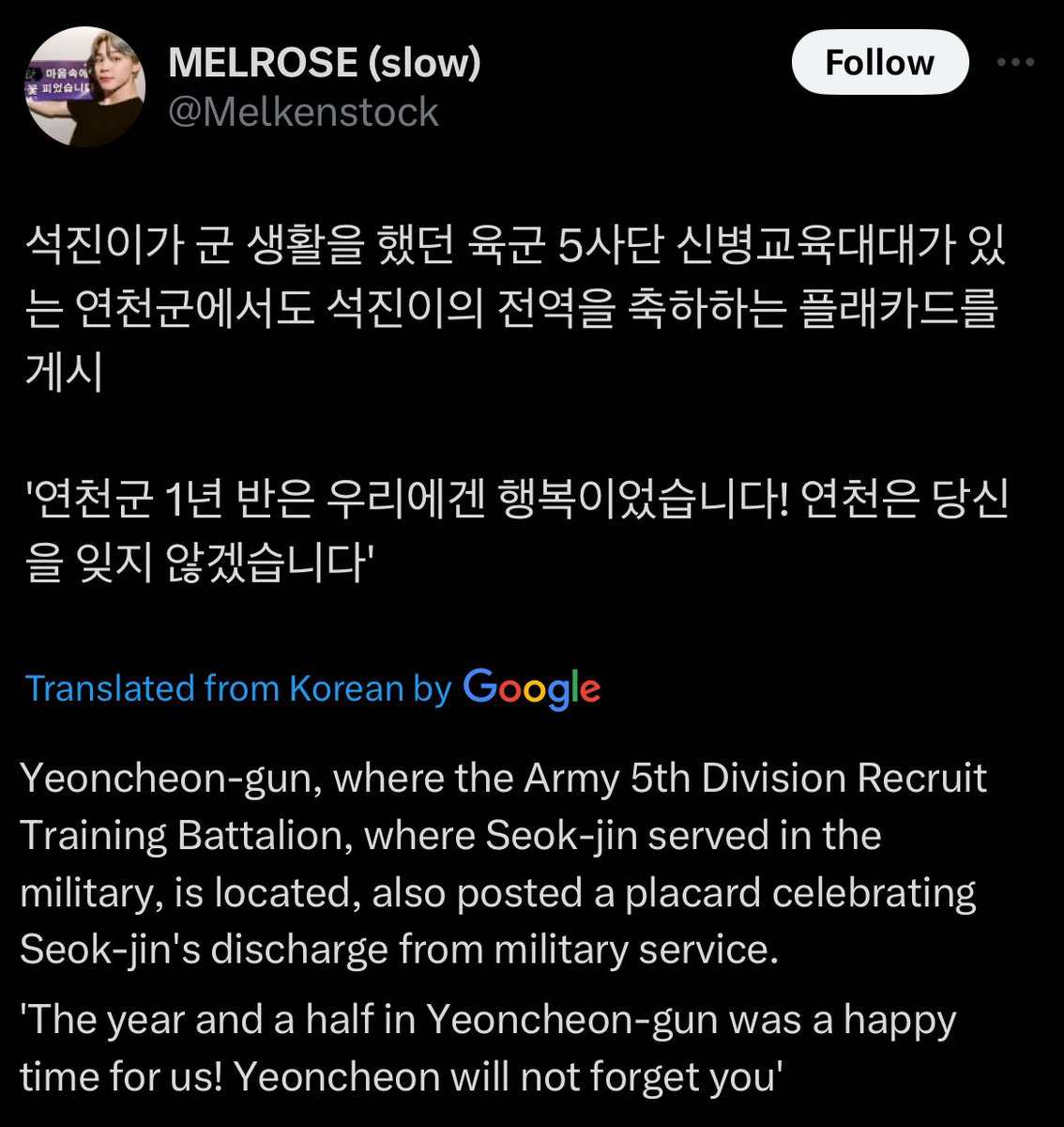 seokjinbit's tweet photo. EVEN THE MILITARY IS HAPPY FOR SEOKJIN’S DISCHARGE IM SCREAMING https://t.co/n4a5V7SLrw