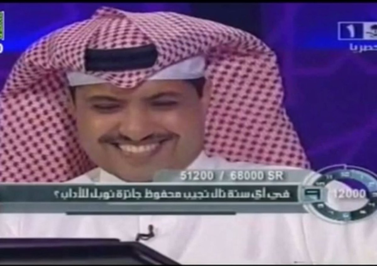 من الذكريات الجميلة والتي ما زالت على البال..برنامج المسابقات الرمضاني #دقت_ساعتك..برنامج عرض على #القناة_الأولى..في التلفزيون السعودي قبل 14 سنه..عام 1431..2010 وشارك فيه عدد كبير من المتسابقين من #وطني_الحبيب 🇸🇦 ومن بينهم الموسوعة المعلوماتية د.غازي الشراري <a href="/dr_ghazi79/">الدكتور غازي الشراري</a> والذي