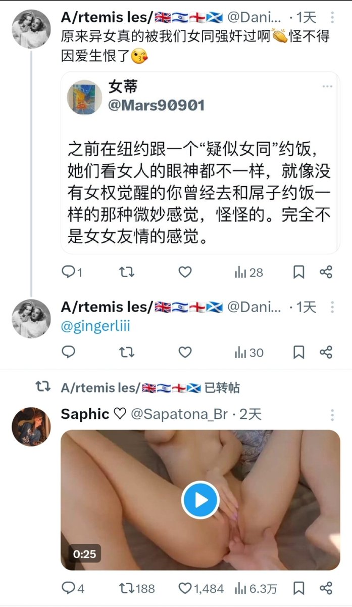 杀出地狱8964的女人/骟你老爹6b4t tweet media