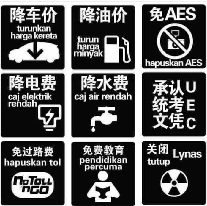 Solisidtor's tweet photo. Janji-janji utama DAP/PH masa dahulu jika menang kerajaan.

Mana yang telah ditunaikan setakat ini?

1. Harga kereta tak turun. Impian Myvi RM25k, Honda Civic RM60k masih tak dapat.

2. Harga minyak tak turun. Malah naik 56%.

3. AES tidak mansuh. Dijenama semula kepada AWAS. Jumlah kamera ditambah.

4. Caj Elektrik tak turun. Malah dinaikkan beberapa kali.

5. Caj air tak turun. Malah dinaikkan berganda-ganda sehingga Guan Eng mengadu.

6. UEC masih tidak diiktirafkan. Orang Cina teripu puluhan tahun oleh DAP.

7. Tol tak hapus. Malah konsesi semua tol milik PLUS dilanjutkan dari 18 tahun lagi ke 38 tahun lagi. Konsesi tol Karak dan Lebuhraya Pantai TImur pula dilanjutkan 37 tahun lagi dari tahun 2032 ke tahun 2069. Free toll menjadi toll-forever.

8. Tiada pendidikan percuma. PTPTN diteruskan dan tidak dimansuh.

9. Lynas tak tutup. Malah industri nadir bumi menjadi antara keutamaan kerajaan Madani yang dikatakan akan memperkayakan Malaysia.

Jumlah pencapaian: 0/9 = 0%.

- LSS (12/6/2024)