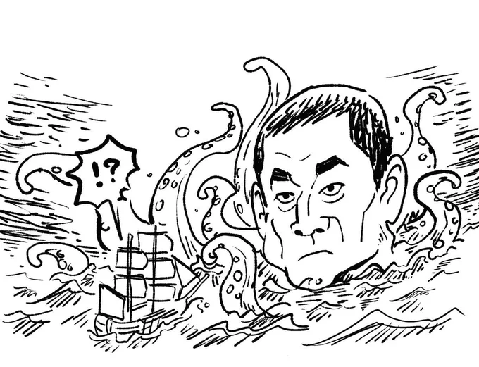 高クラーケン 