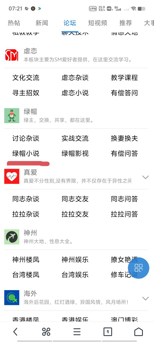 共饮君子笑 tweet media