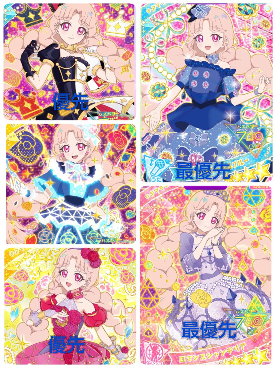 my600sy's tweet photo. 『交換』ひみつのアイプリ アイプリ カード  タマキ ひまり サクラ みつき

譲
1枚目

求
2枚目
最優先＞優先＞無印 の順

郵送＞都内手渡し
サインはサイン同士での交換のみ
上段サイン以外は最優先との交換または条件が良い方優先
お気軽にお声がけください。 https://t.co/mEMjQjEepK