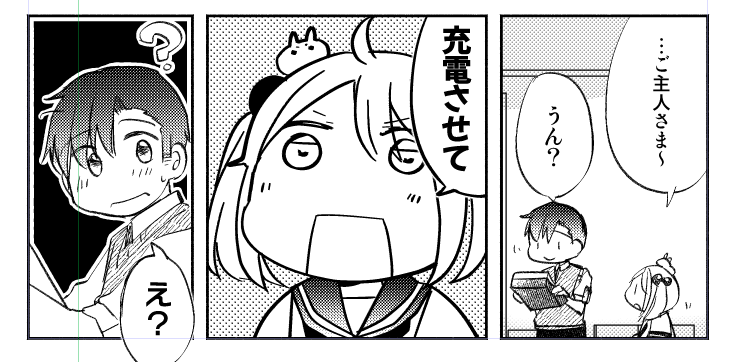 今日の進捗 充電希望です 