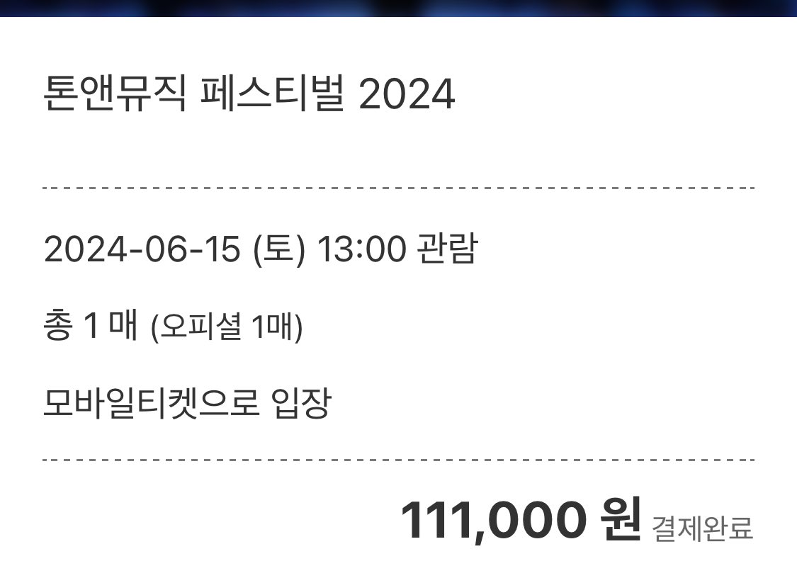 창균아 토요일에 봐
(근데 일하는 빈도만큼 돈 쓰는 건가요... 그럼 일 안 하고 돈 안 쓸게요....내 통장 언제 쉬냐...)