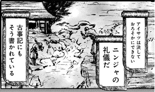 @Tumihonn アイサツは神聖不可侵の行為。アイサツされれば返さねばならない。古事記にもそう書かれている
真面目なこと言いますと、挨拶が一番コミュニケーションとしてハードルが低いからじゃないですかね?