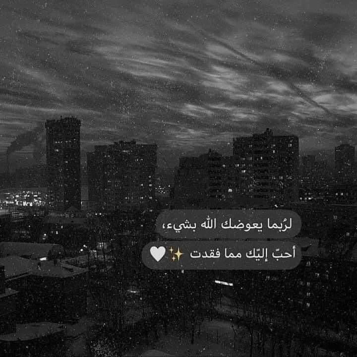 motm2na_'s tweet photo. فإطمئن🤍.. https://t.co/fBgZoAsIh3