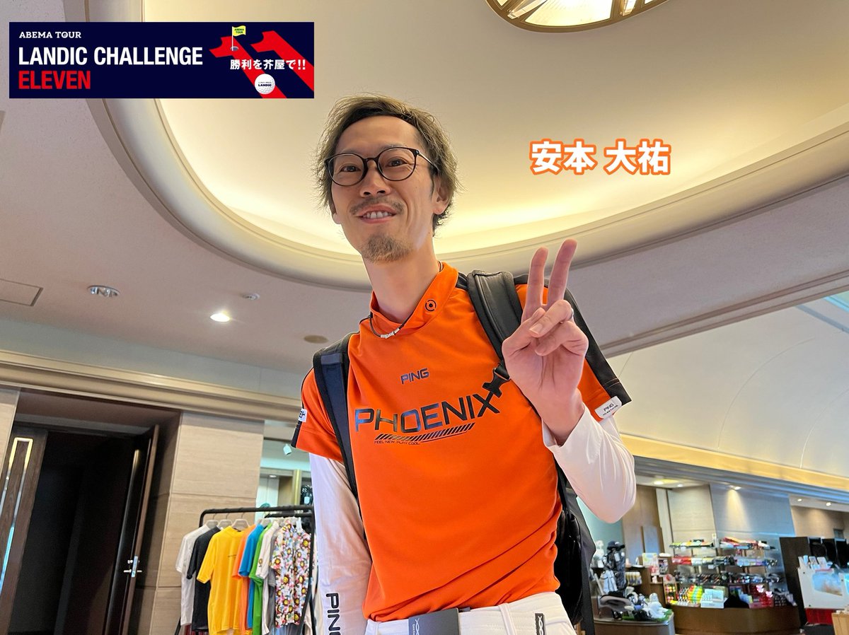 JGTO_official's tweet photo. ABEMAツアー第6戦 「 LANDIC CHALLENGE 11 」 第1ラウンド⛳️

会場の天気は晴れ☀️
先週に引き続き、お天気に恵まれた福岡2連戦👏

午前組は全組スタートしました❗️

試合の模様は9:00から #ABEMA で👀

@GOLF_ABEMA 
#LANDIC
#LANDICCHALLENGE
#芥屋ゴルフ倶楽部
#安本大祐
#長澤奨
#大下勇
#河野祐輝 https://t.co/aWoo42Kh9n