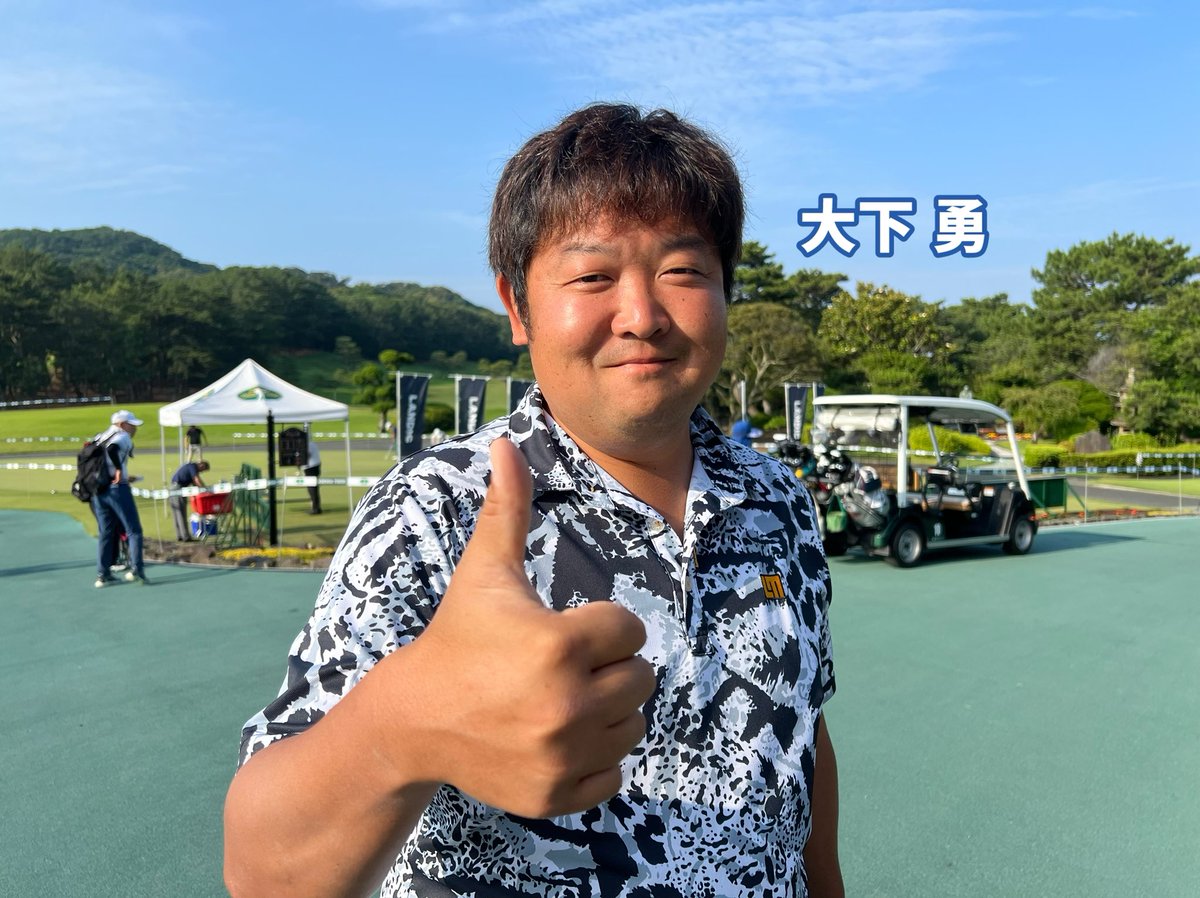JGTO_official's tweet photo. ABEMAツアー第6戦 「 LANDIC CHALLENGE 11 」 第1ラウンド⛳️

会場の天気は晴れ☀️
先週に引き続き、お天気に恵まれた福岡2連戦👏

午前組は全組スタートしました❗️

試合の模様は9:00から #ABEMA で👀

@GOLF_ABEMA 
#LANDIC
#LANDICCHALLENGE
#芥屋ゴルフ倶楽部
#安本大祐
#長澤奨
#大下勇
#河野祐輝 https://t.co/aWoo42Kh9n