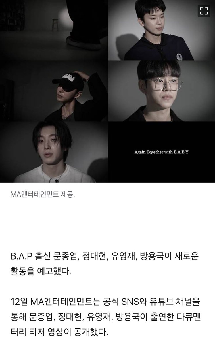 pannchoa's tweet photo. News outlet announces the return of B.A.P following MA Entertainment's documentary teaser
https://t.co/3llBmUJ39a https://t.co/czt2FlR0mK