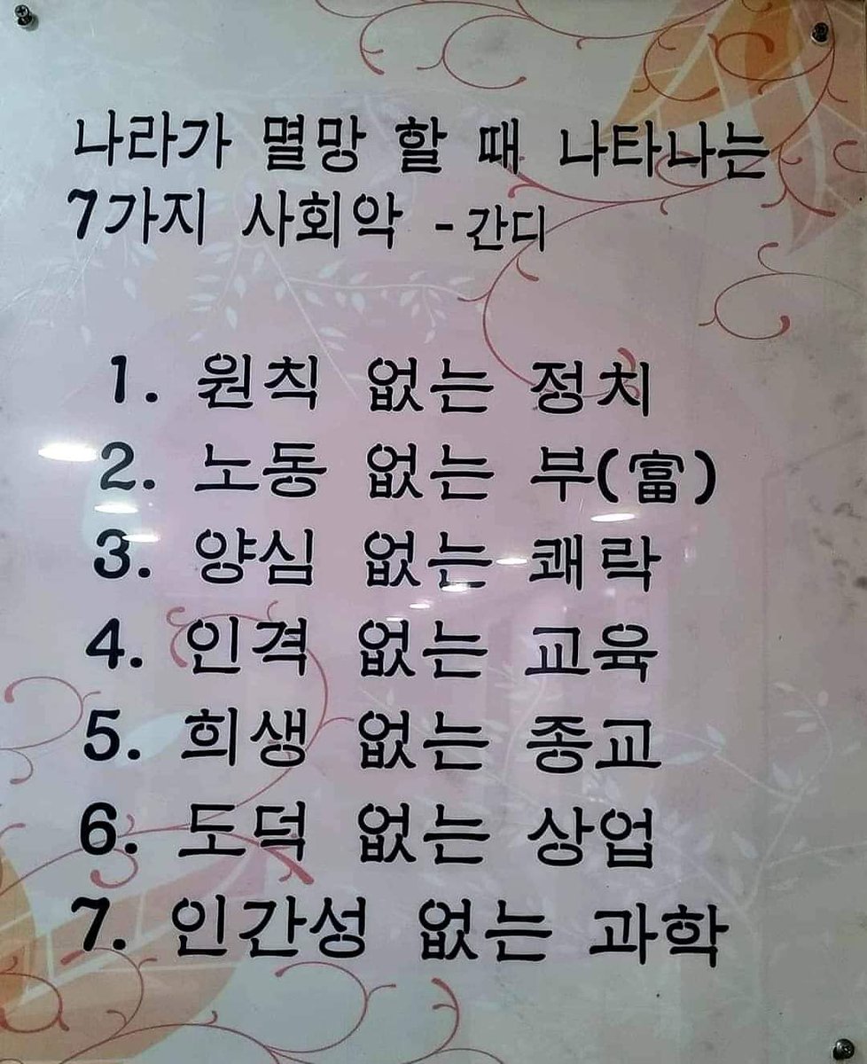 나라가 곧 망하곘네...