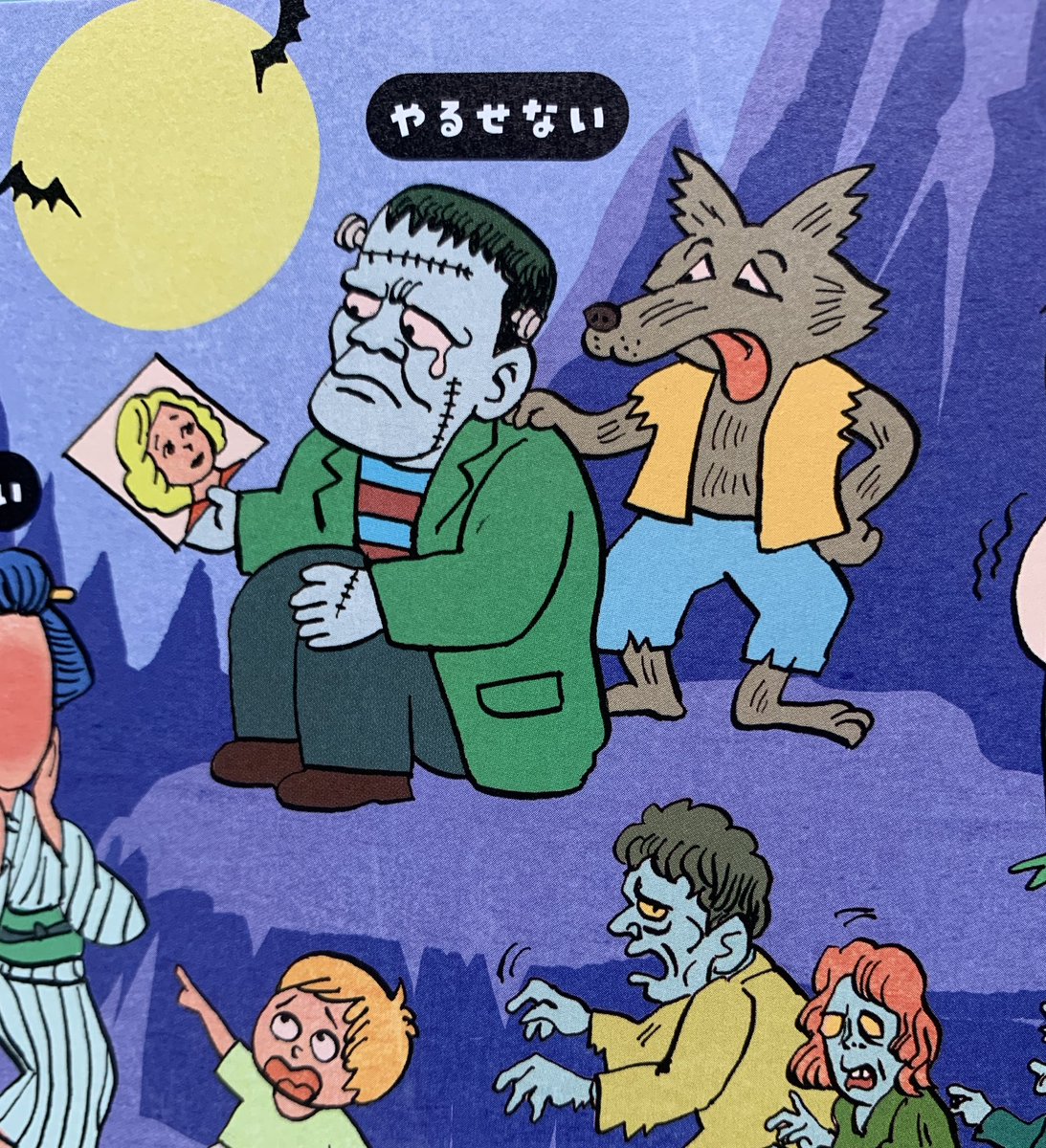 金田一秀穂先生監修『きもちのことばえほん』で仕事しました。「こまる・くるしい」を表すにはどんな言葉があるのかな?
おばけの世界から見つけてみよう! 