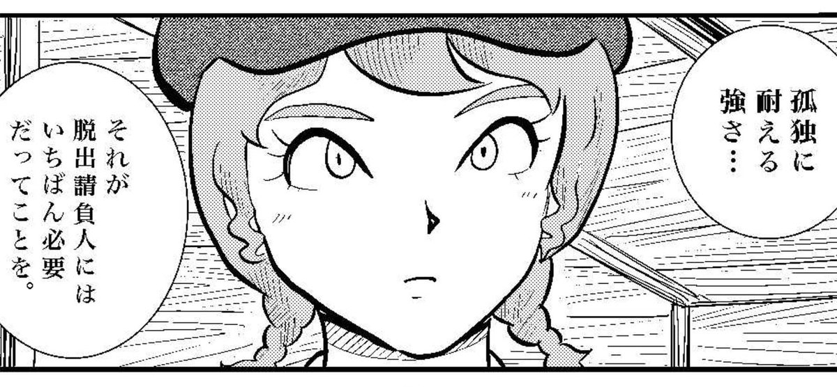 #ゲッサン 7月号には #国境のエミーリャ 59話「始まりのエミーリャ(中編)」カラー頁付きで掲載! 余命わずかの〝師匠〟を西へ脱出させるため、小九龍と呼ばれる治外法権市場に近づくエミーリャだったが…。単行本11巻も合わせ本日発売!どうぞよろしく! #津久田重吾 #ジェーニャ #池田邦彦