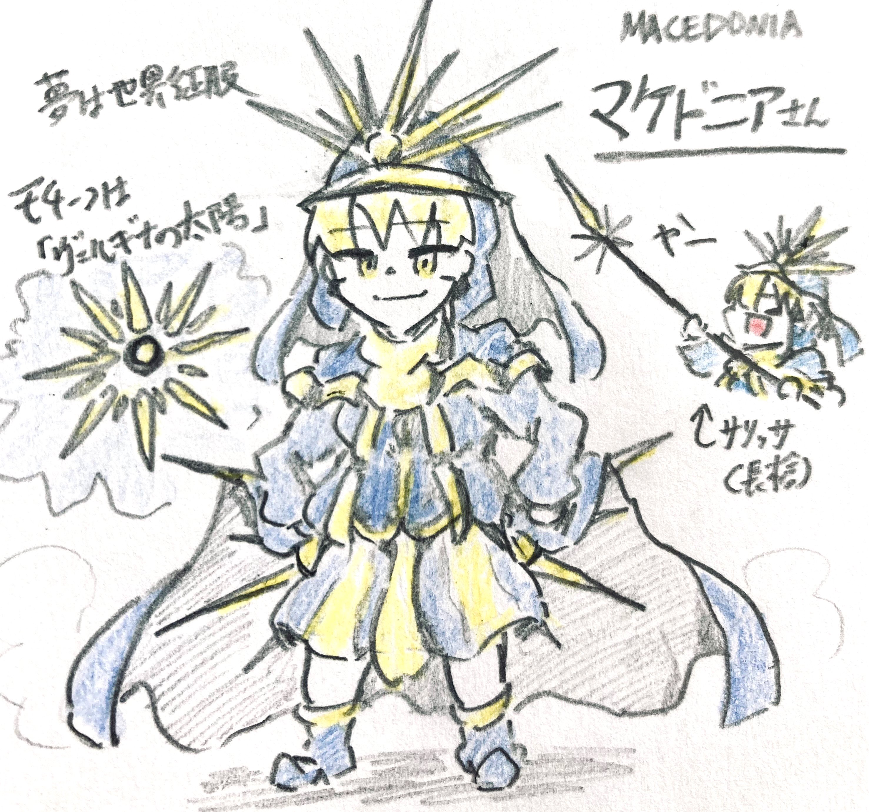 干支擬人化シリーズ：ネズミのイラスト | TikTok