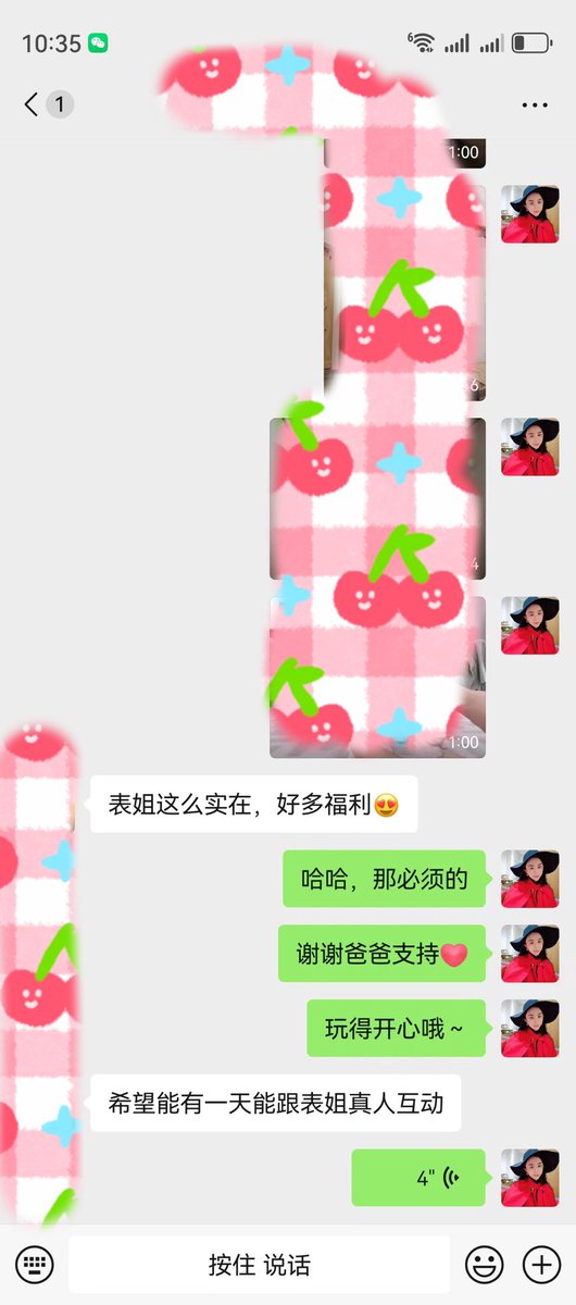 表姐是实在人🥰加上表姐私人微信，不仅能免费入圈进群，还有各种原味内裤/丝袜免费赠送，还有更多福利视频定期更新哦🥰🥰🥰，欢迎私信骚扰哦。 https://t.co/wa0sk16pE9