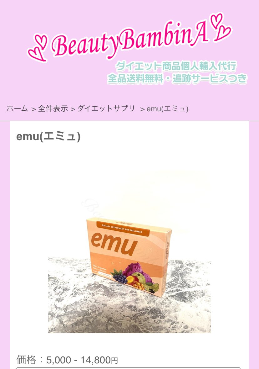 neeeetruna's tweet photo. 最近はこのタイサプリで痩せた https://t.co/m1eB0o8S1B