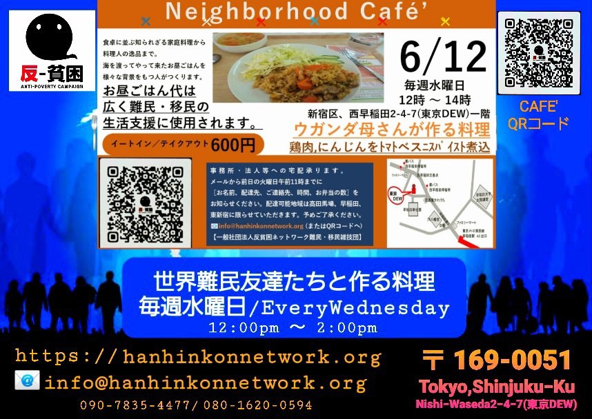 jstic_hmnt_MK's tweet photo. イートインは12:00から14:00まで テイクアウトは前日の火曜日午前11:00までに QRコードまたはメールにて予約可能です 予約いただければ 当日の12:00から18:00までお弁当としてお渡しできます 皆様のご協力ご来店とご注文を心よりお待ちしております MYO🕊️
#SaveRefugee #NishiWaseda #SupportRefugee https://t.co/SLG6aNTvnS