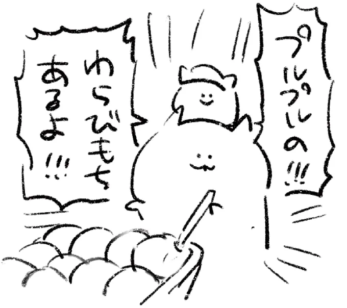 ロケンロー(おはよう) 