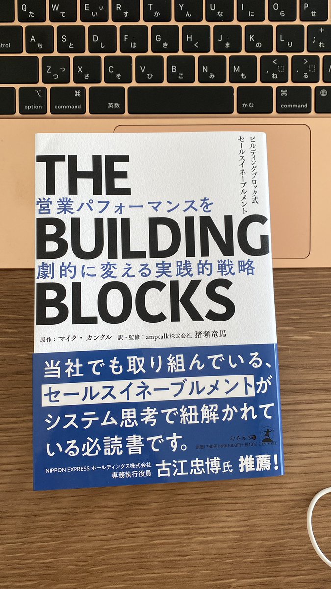 cloudsignkaede's tweet photo. 届いた〜🙌
読みたい本積まれてる…🥹
育休中最後の方(慣らし保育期間)とかは本読む時間あった気がするが、やっぱ実務してないとどの本読むべきか分からんかったなぁ。
そして恥ずかしながら久しぶりに読書ゴリゴリしてる。復帰して新しい事に挑戦させてもらえるの大変ありがたいし貢献もしたい。 https://t.co/CSFKOLSGUj