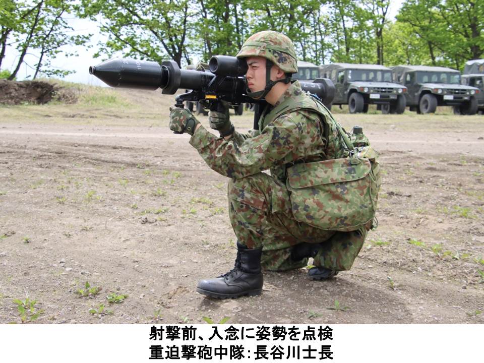 陸上要員訓練必携 平成23年度 陸上要員訓練必携 平成23年度