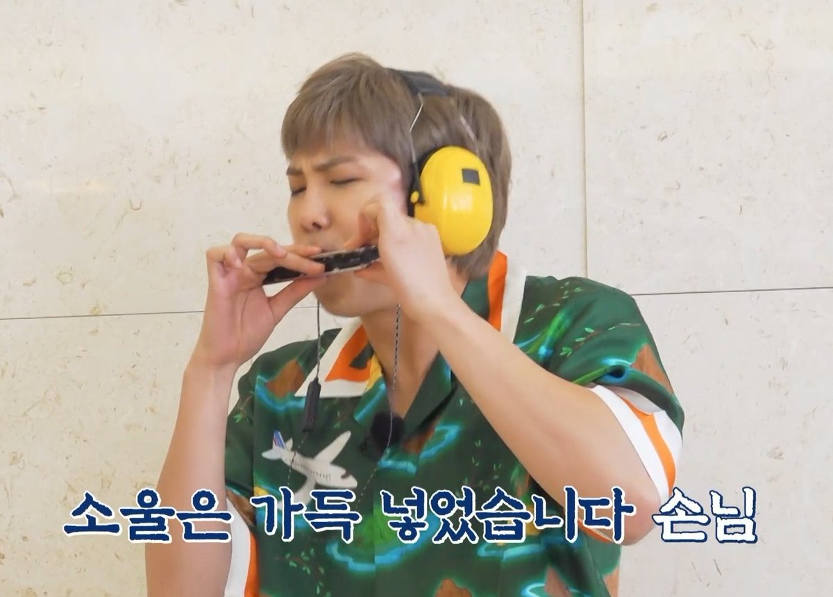 김남준 오늘도 소울 가득 넣은 듯