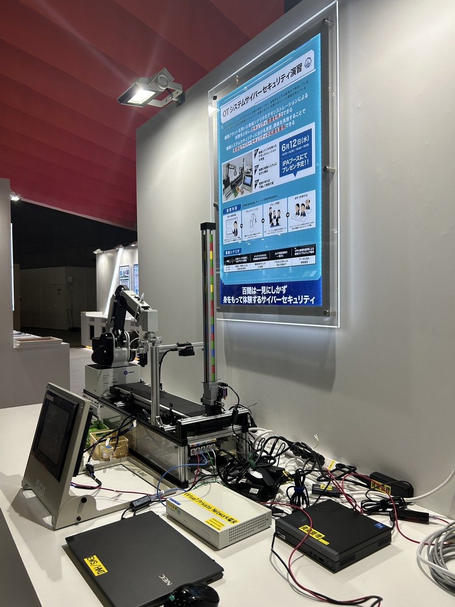 IPAjp's tweet image. 本日から「#Interop Tokyo 2024」が開催されます！初日は #制御システム へのサイバー攻撃を実演し、制御システムのセキュリティリスクや求められるセキュリティ対策を解説するデモンストレーションも行いますので、ぜひお立ち寄りください！
interop.jp