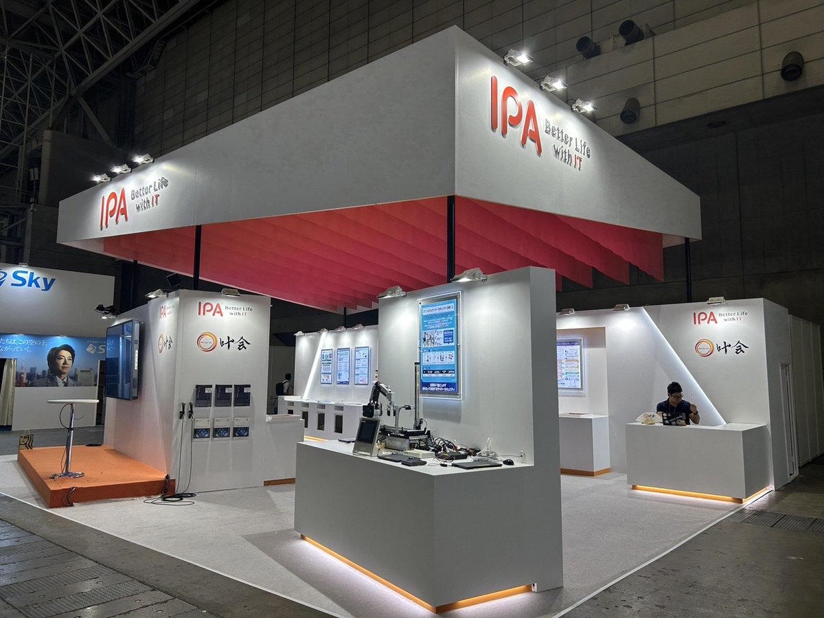 IPAjp's tweet image. 本日から「#Interop Tokyo 2024」が開催されます！初日は #制御システム へのサイバー攻撃を実演し、制御システムのセキュリティリスクや求められるセキュリティ対策を解説するデモンストレーションも行いますので、ぜひお立ち寄りください！
interop.jp