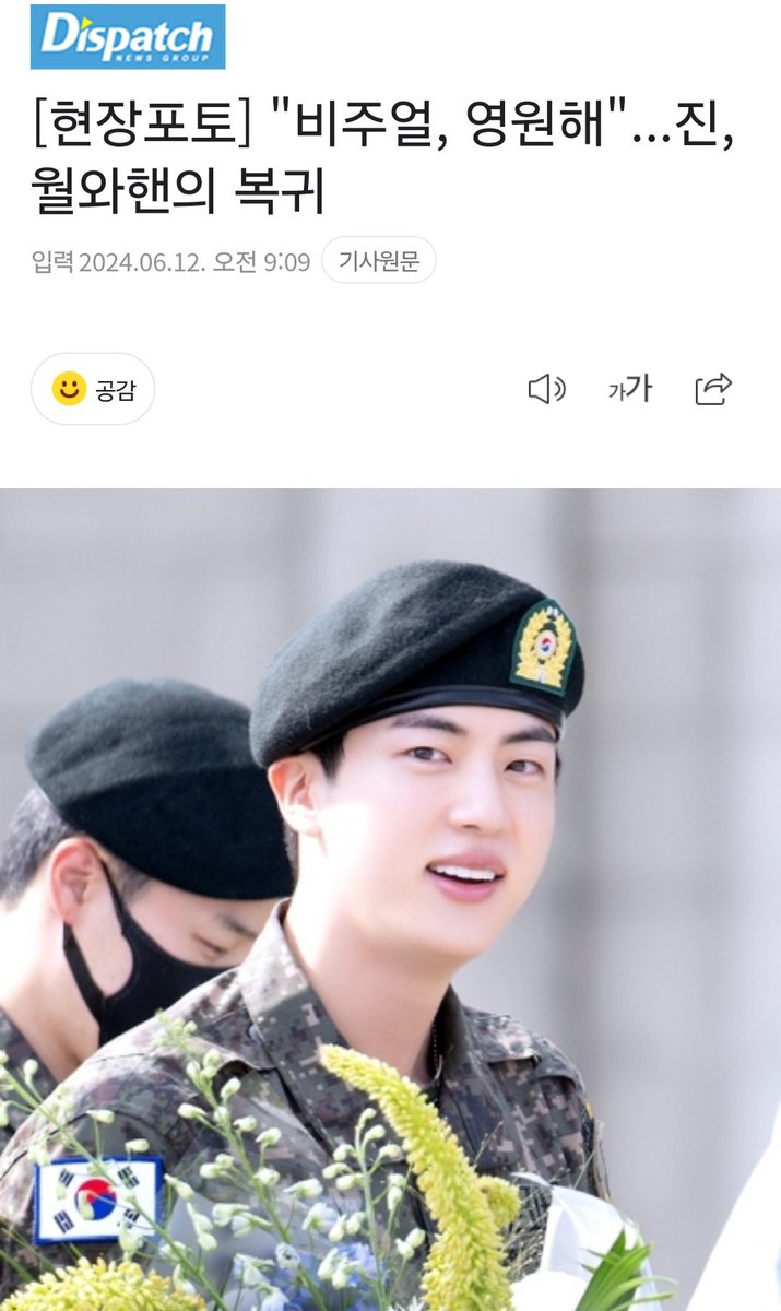 Jiniya지니야_RunSeokjin tweet media