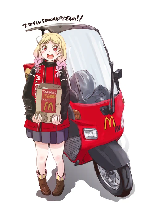 #これを見た人は赤が入ってる画像を貼れ 