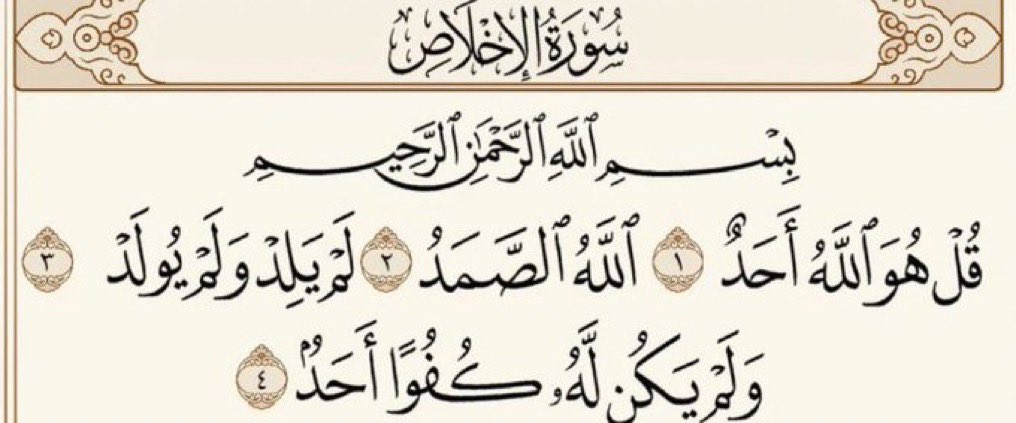 ّ tweet media