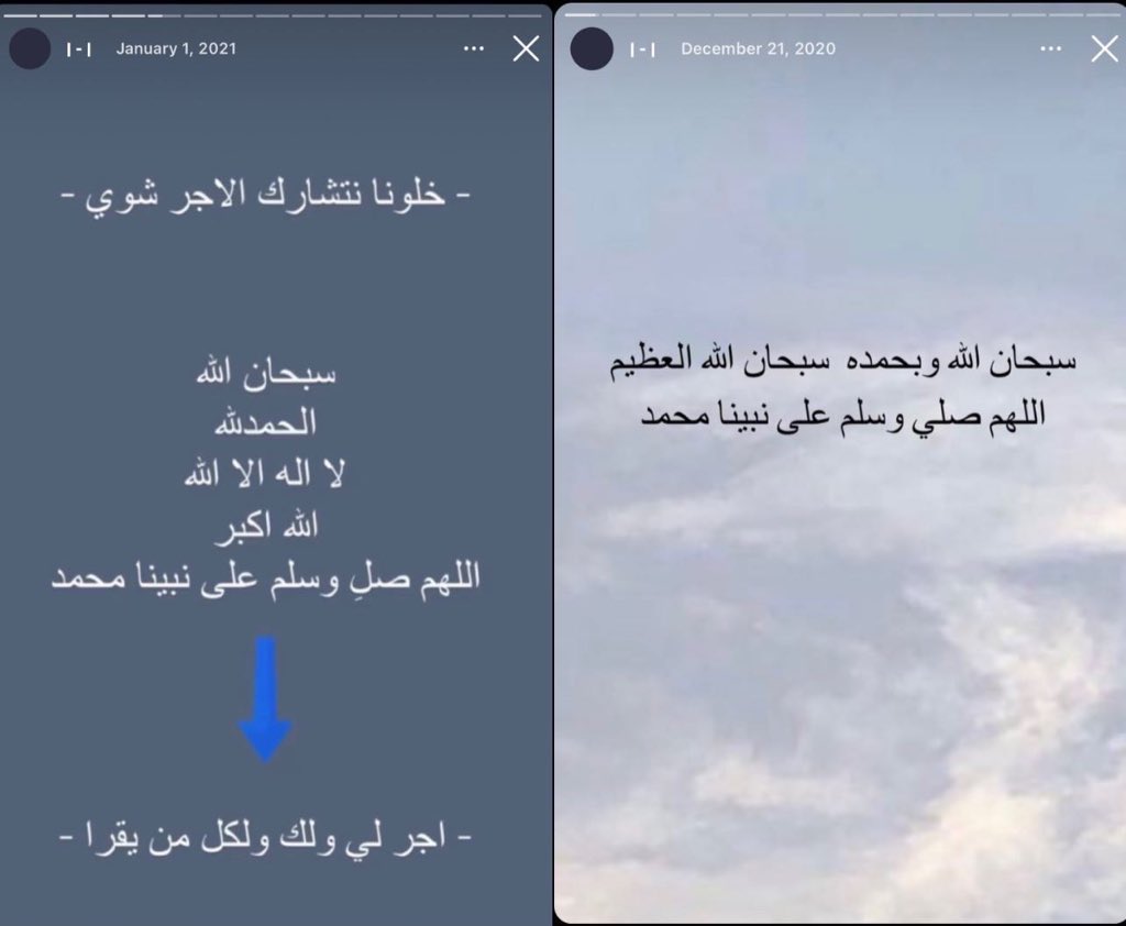 ّ tweet media