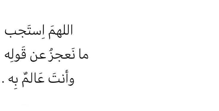 Pii3i_'s tweet photo. " ٦ ذوُ الحجة " https://t.co/I4cveetAIh